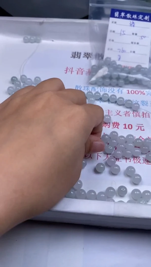 翡翠未镶嵌颈饰滴***1贞城散珠批发DIY编制