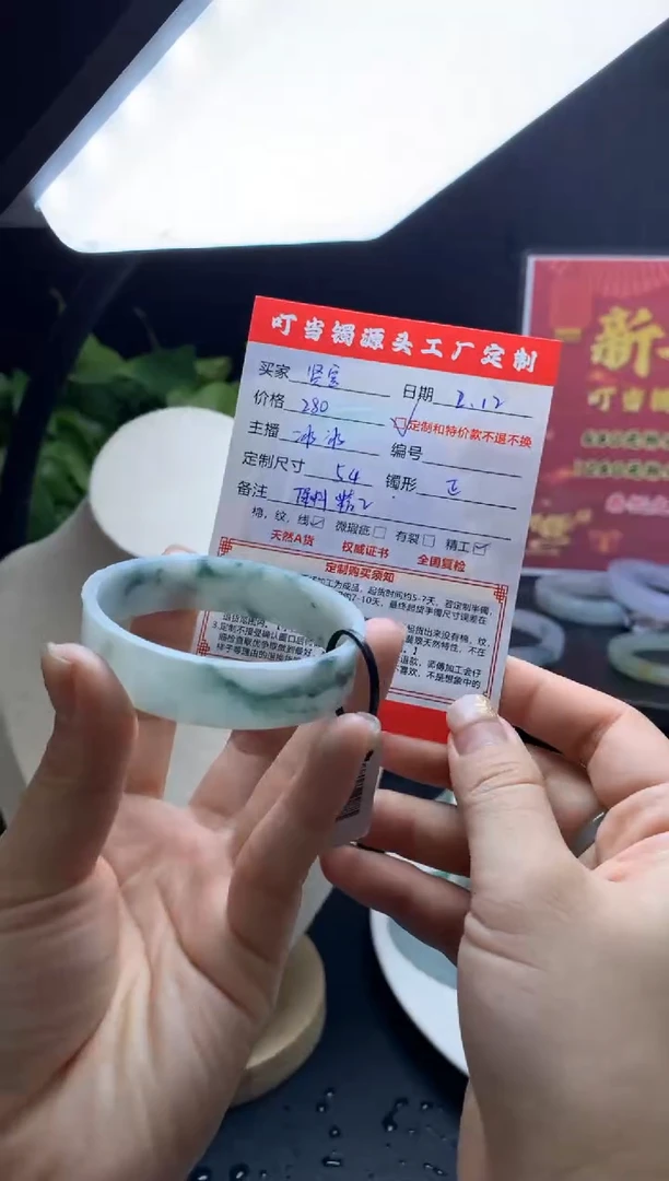 【闪购商品】定制翡翠翡翠手镯定制未镶嵌翡翠手镯定制