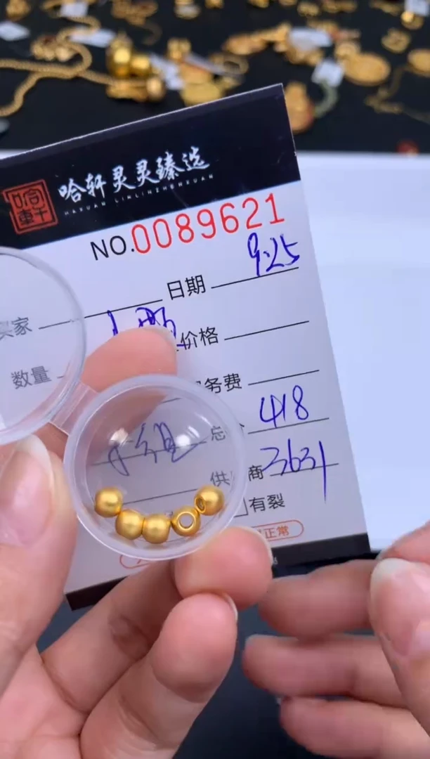 吊坠(不含链)定制足金哈轩  挂件1套(多样性发其一)