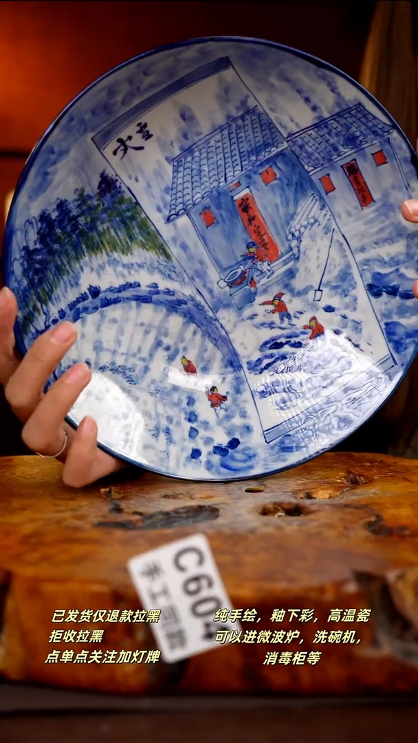 C604新十二器瓷器