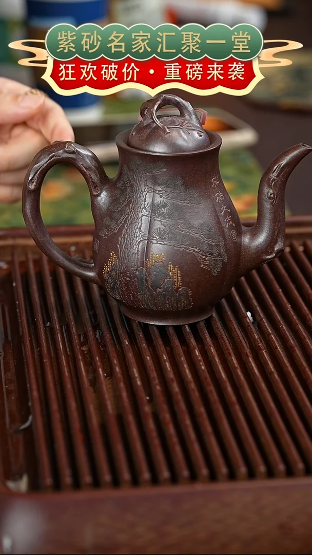 茶壶紫砂宜兴紫砂