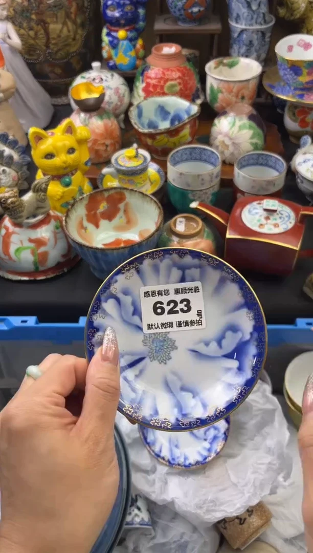 【闪购商品】瓷片623号六六工艺品瓷器