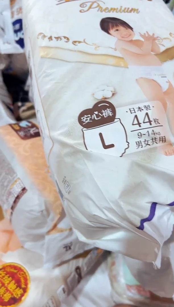 孤品破包皇家佑肌拉L44片