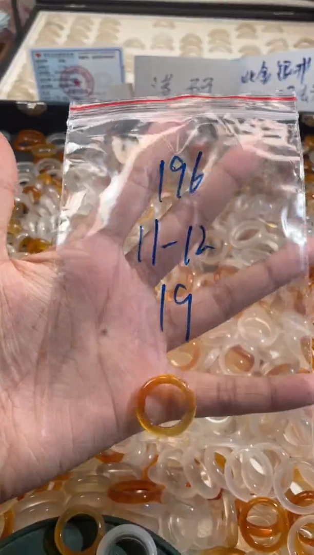 玛瑙/玉髓戒指未镶嵌196