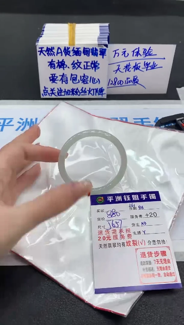 未镶嵌手镯翡翠111111111