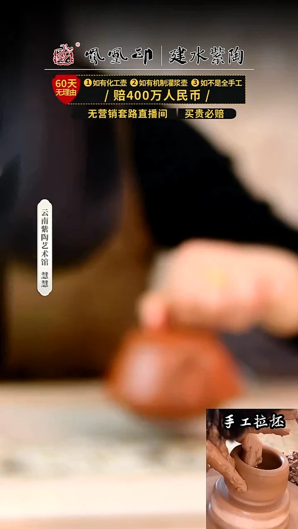 【闪购商品】凤凰印复烧汉瓦微瑕    698