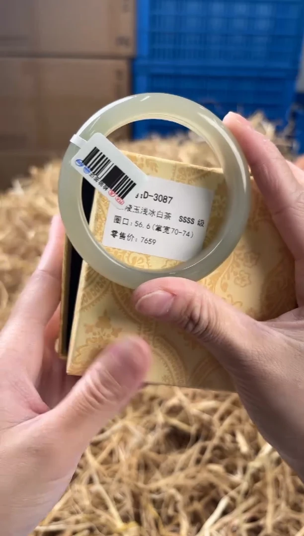 未镶嵌手镯石英质玉D-3087