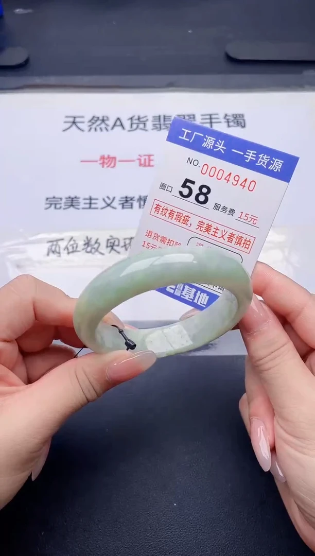 未镶嵌手镯翡翠翡翠手镯未镶嵌
