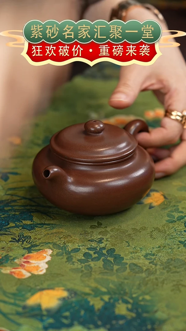 茶壶紫砂宜兴紫砂