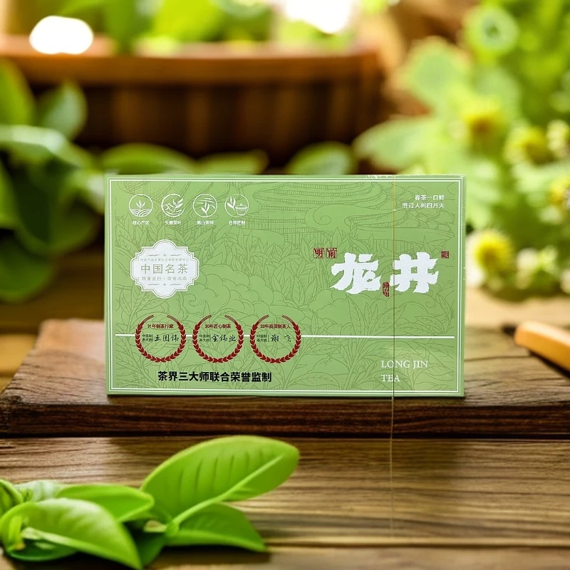 茶界三大师【 明前龙井 限量版 】 150g 绿茶