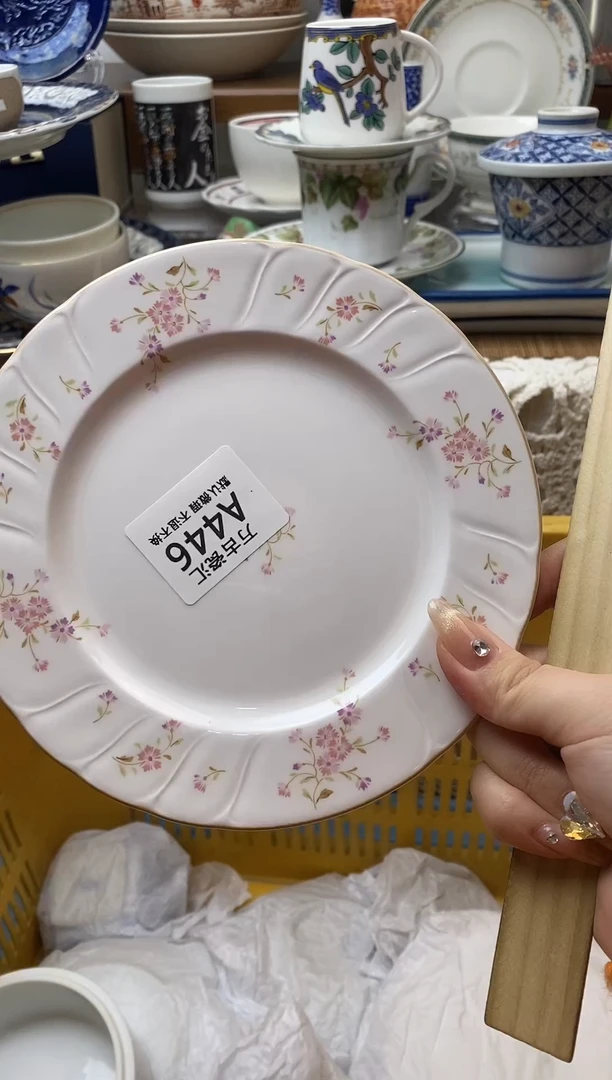 【闪购商品】瓷片446满18包邮默认微瑕不退不换