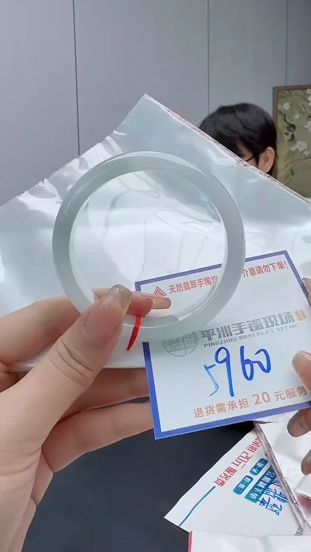 翡翠手镯未镶嵌看*些1111111
