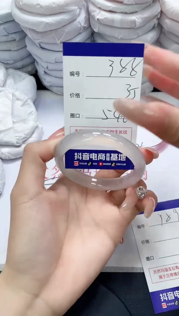 未镶嵌手镯玛瑙/玉髓388