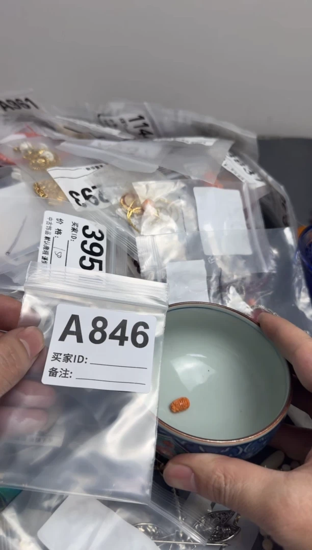【闪购商品】茶盏默认微瑕，看好出手