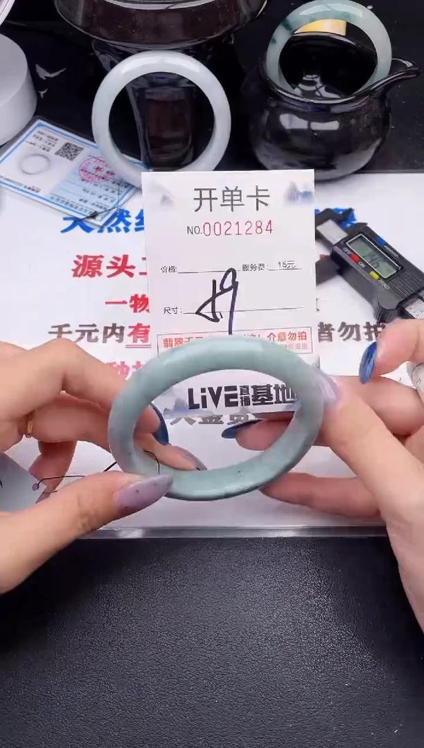 翡翠手镯未镶嵌84