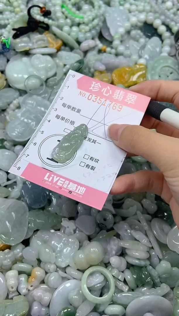 颈饰未镶嵌翡翠闪购0351769