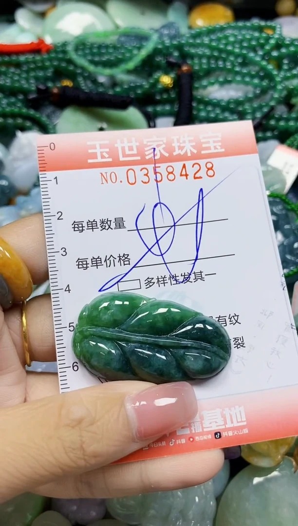 颈饰未镶嵌翡翠翡翠闪购Y0358428多样性发其一
