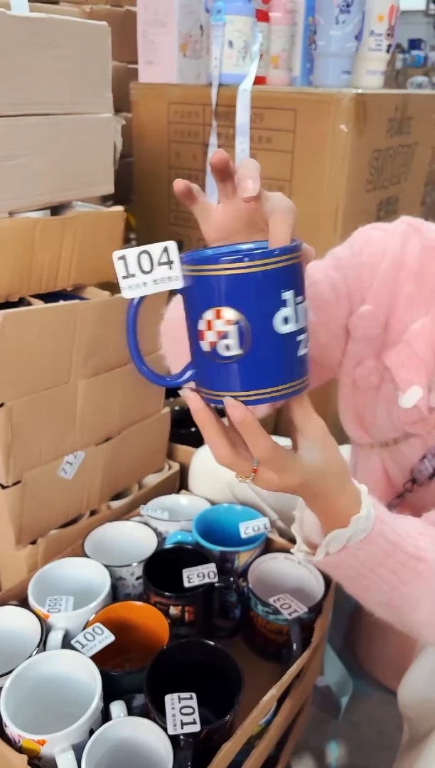 高温炻瓷104【尾单默认微瑕】1只装