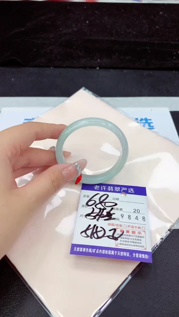 未镶嵌手镯翡翠1