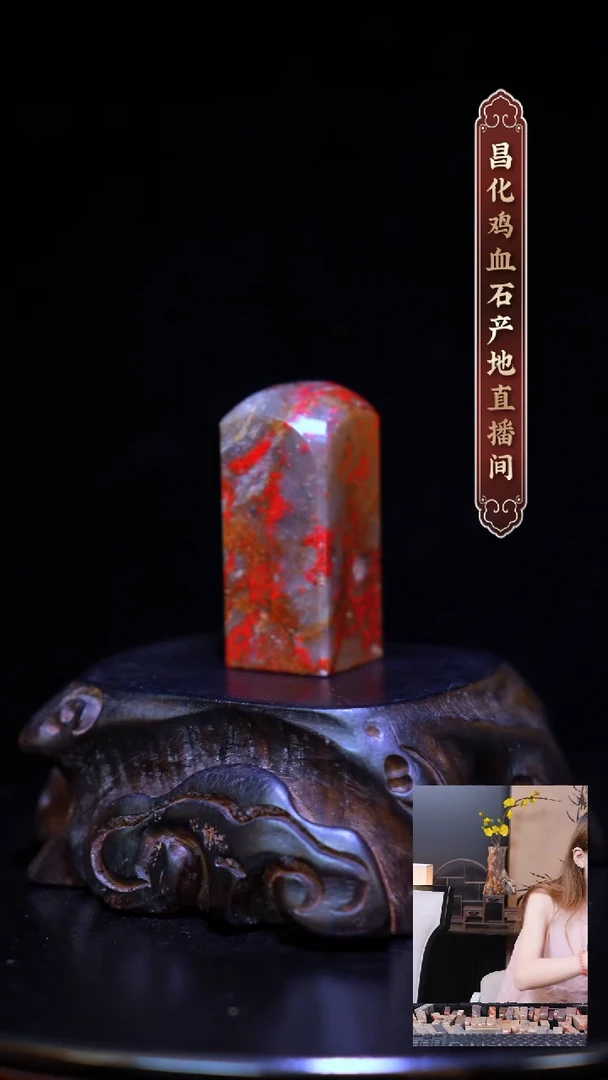 昌化石昌化原产地印章一方CYP