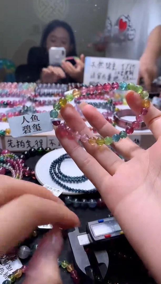 未镶嵌手串碧玺A69【天然碧玺】