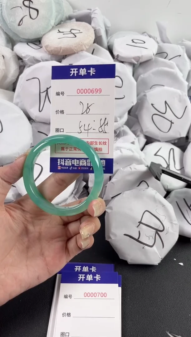 【闪购商品】玛瑙/玉髓手镯未镶嵌699