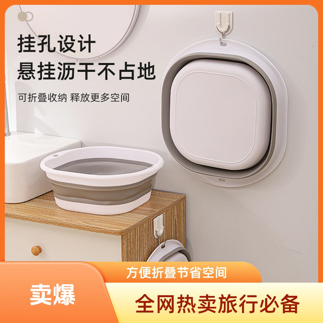 方便可折叠盆洗脸盆家用学生宿舍便携式大号旅行游婴儿伸缩压缩盆