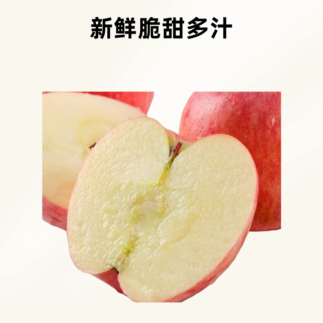 青龙高山红富士苹果5斤装中小果