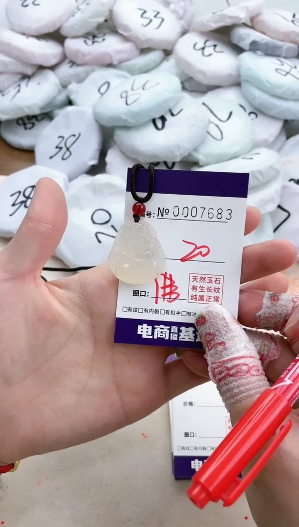 【闪购商品】玛瑙/玉髓手镯未镶嵌7683佛