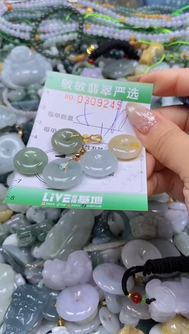 翡翠未镶嵌颈饰闪购0309245