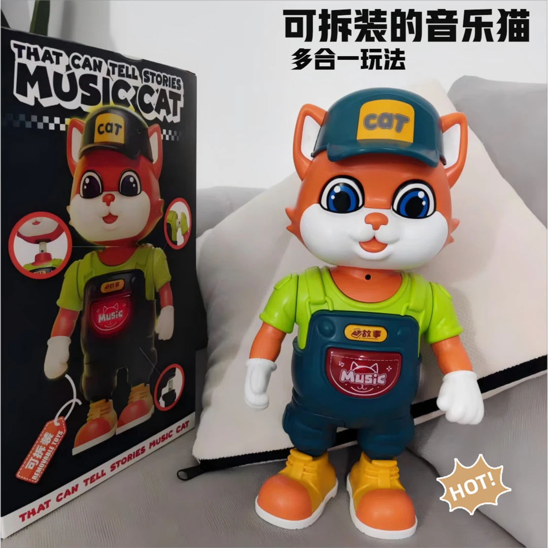 跳舞猫电动机器猫0-3岁婴儿宝宝4早教益智儿童玩具男女孩生日礼物