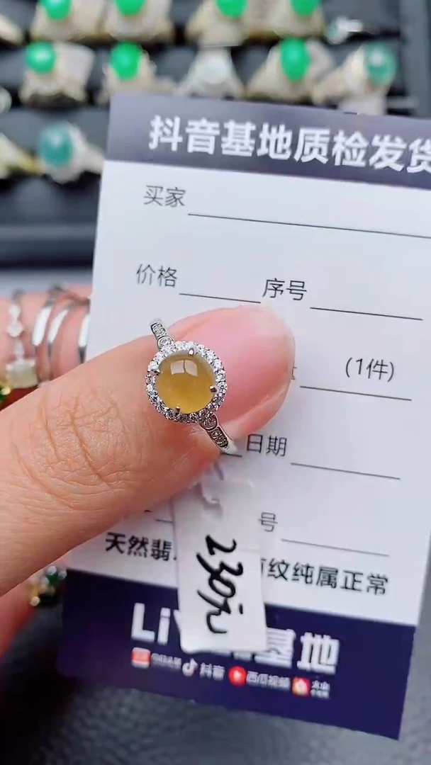 银S925镶嵌戒指翡翠彤*正品 缅甸纯天然