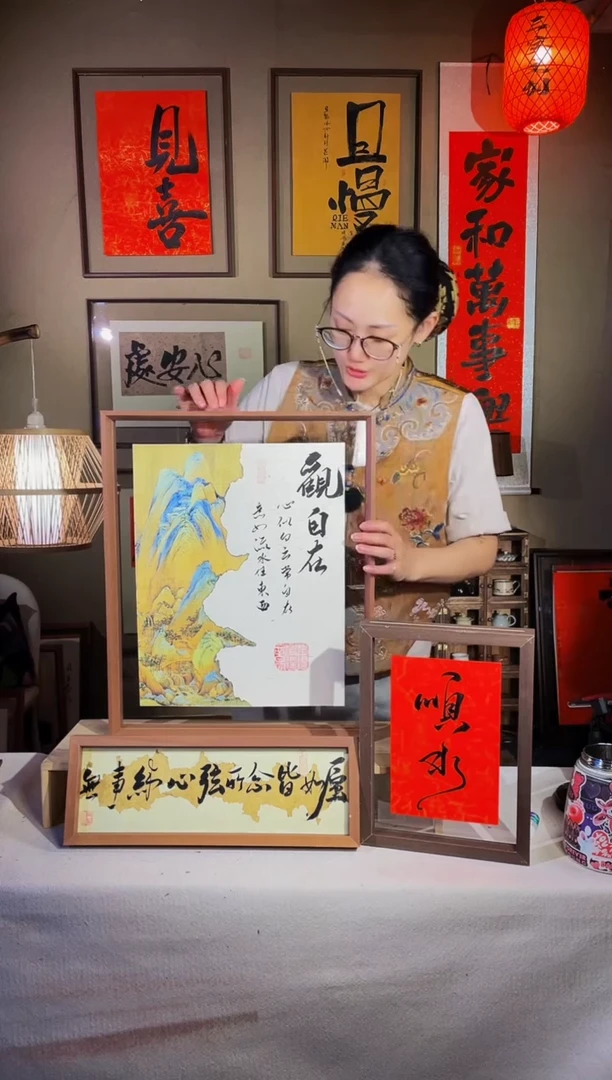 书法【观自在】实木相框手写手绘42*52
