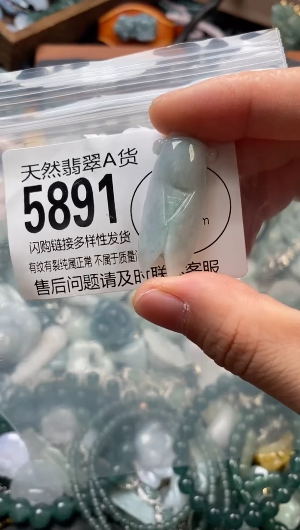 颈饰未镶嵌翡翠翡翠5891