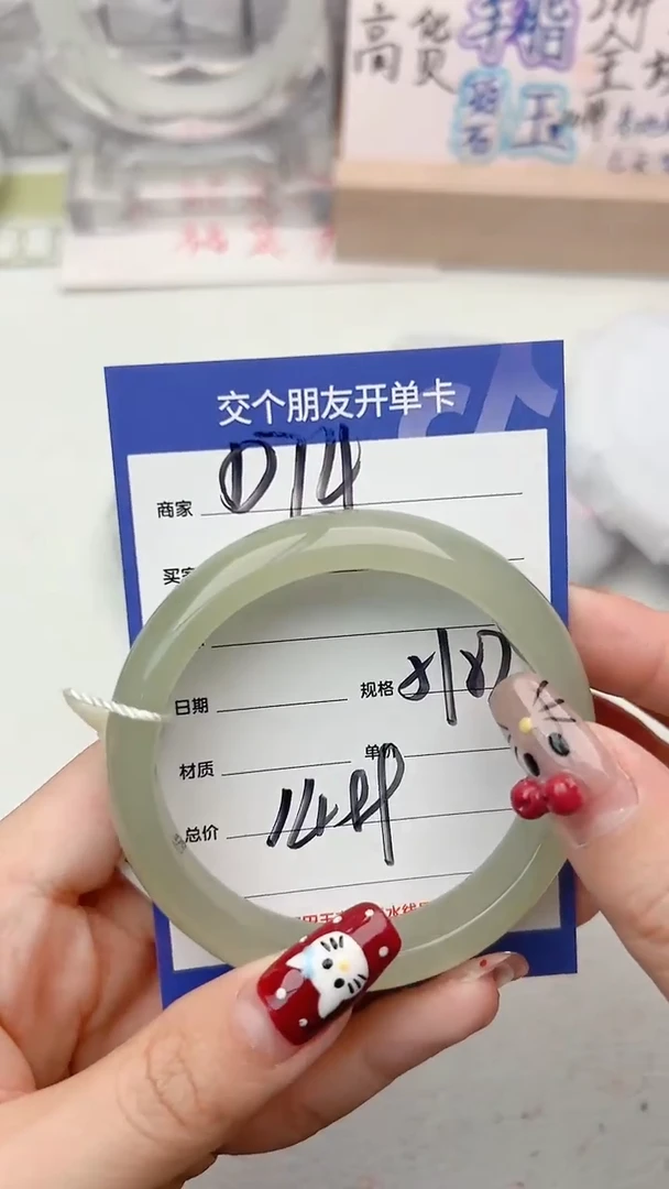 【闪购商品】和田玉手镯未镶嵌D74微色差