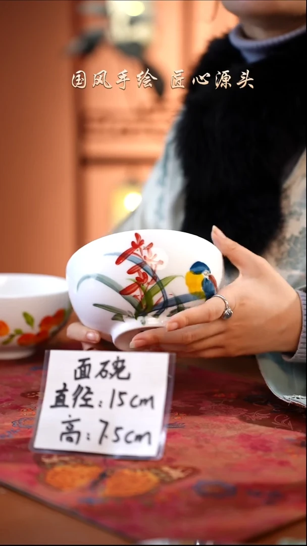 陶瓷景德镇高温釉中彩面碗直径15高7.5 新花色
