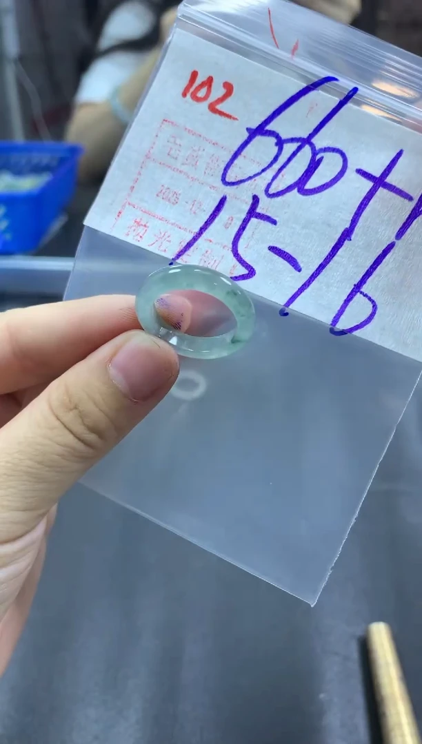 未镶嵌定制翡翠戒圈15-16#670毛货需精细抛光