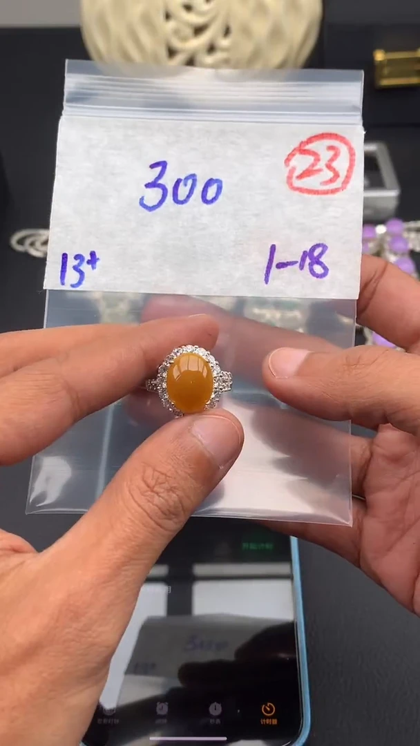 【闪购商品】定制翡翠未镶嵌毛货需精细抛光拍一发一