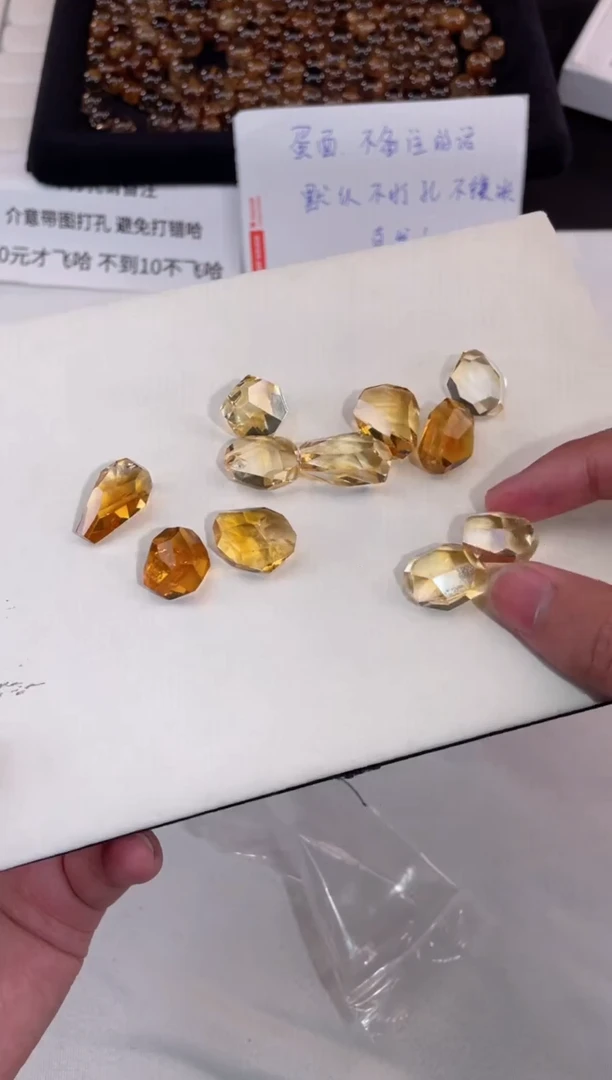 【闪购商品】水晶【B154】巴西黄随形未镶嵌多样性随1颗