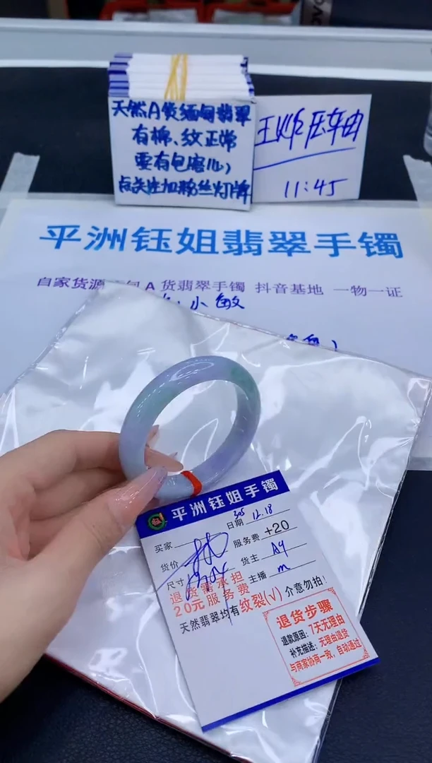 未镶嵌手镯翡翠111111