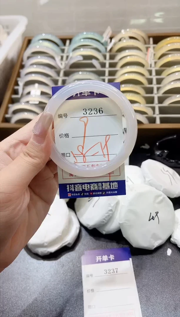 手镯玛瑙/玉髓未镶嵌3236