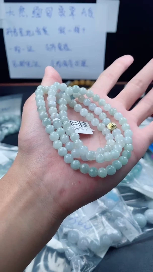 未镶嵌定制翡翠珠串卡6+