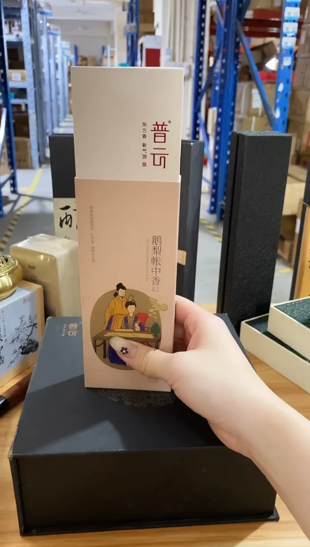 香篆1普云/合韵/鹅梨帐中香E2/卧香1.5×21CM-盒装50克