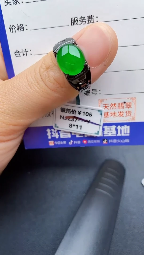 【闪购商品】翡翠戒指银S925镶嵌22222