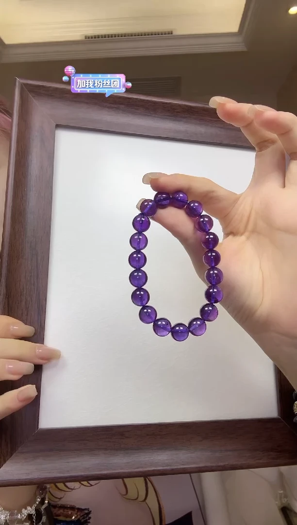 无无紫水乌拉圭9mm-10mm