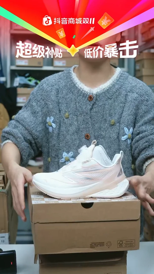 EVA闪购安踏儿童断码孤品：34