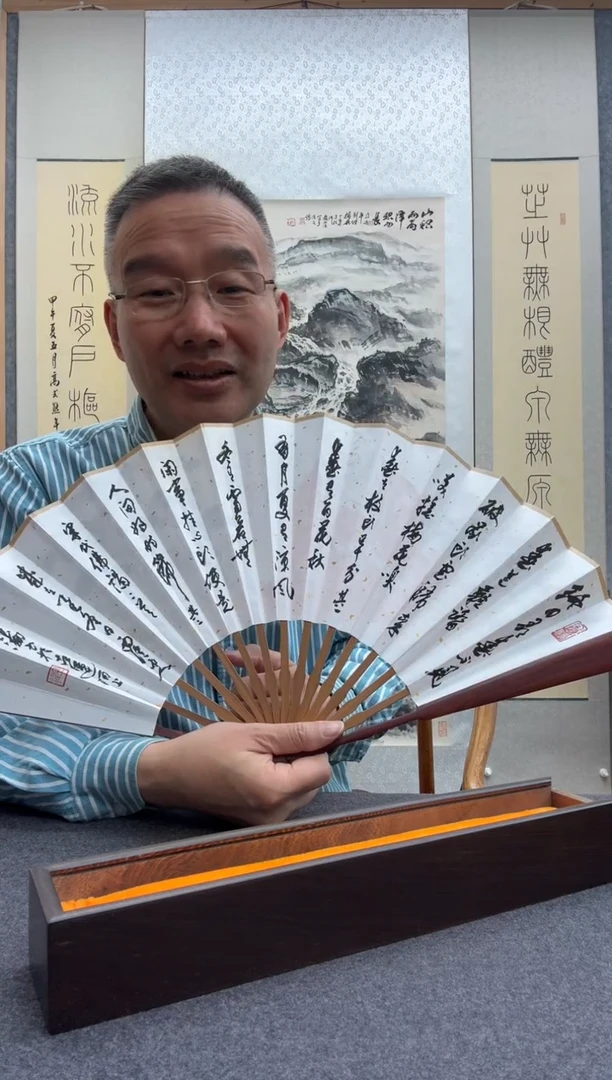 书法用****4宋涛    景洲：