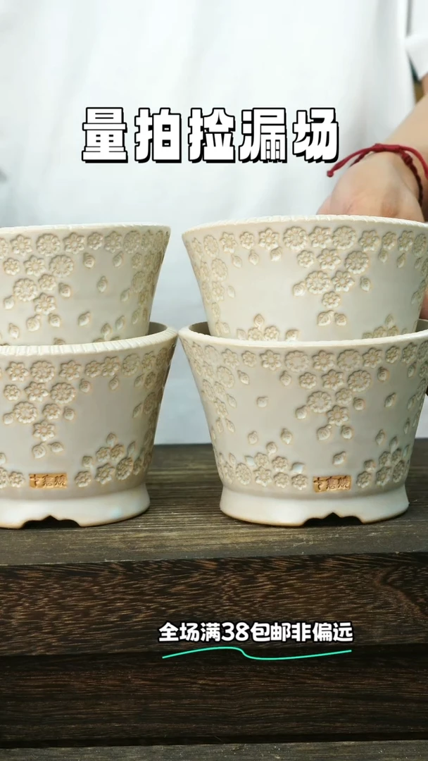 混发1默认瑕6-14-695口12