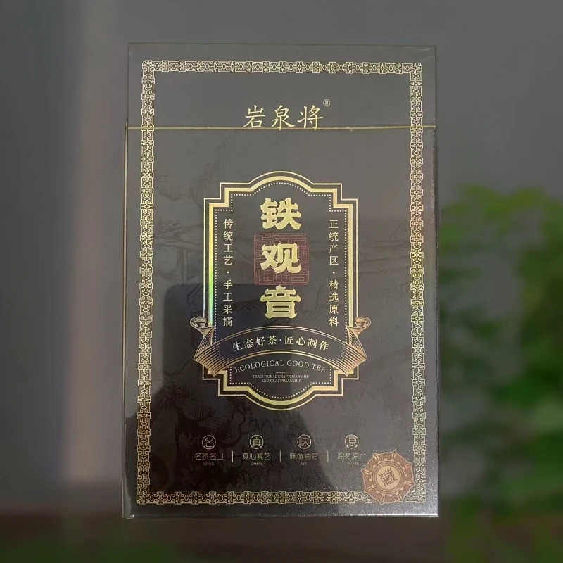 【岩泉将】铁观音 乌龙茶