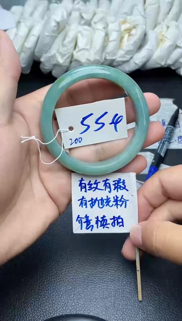 翡翠手镯未镶嵌200